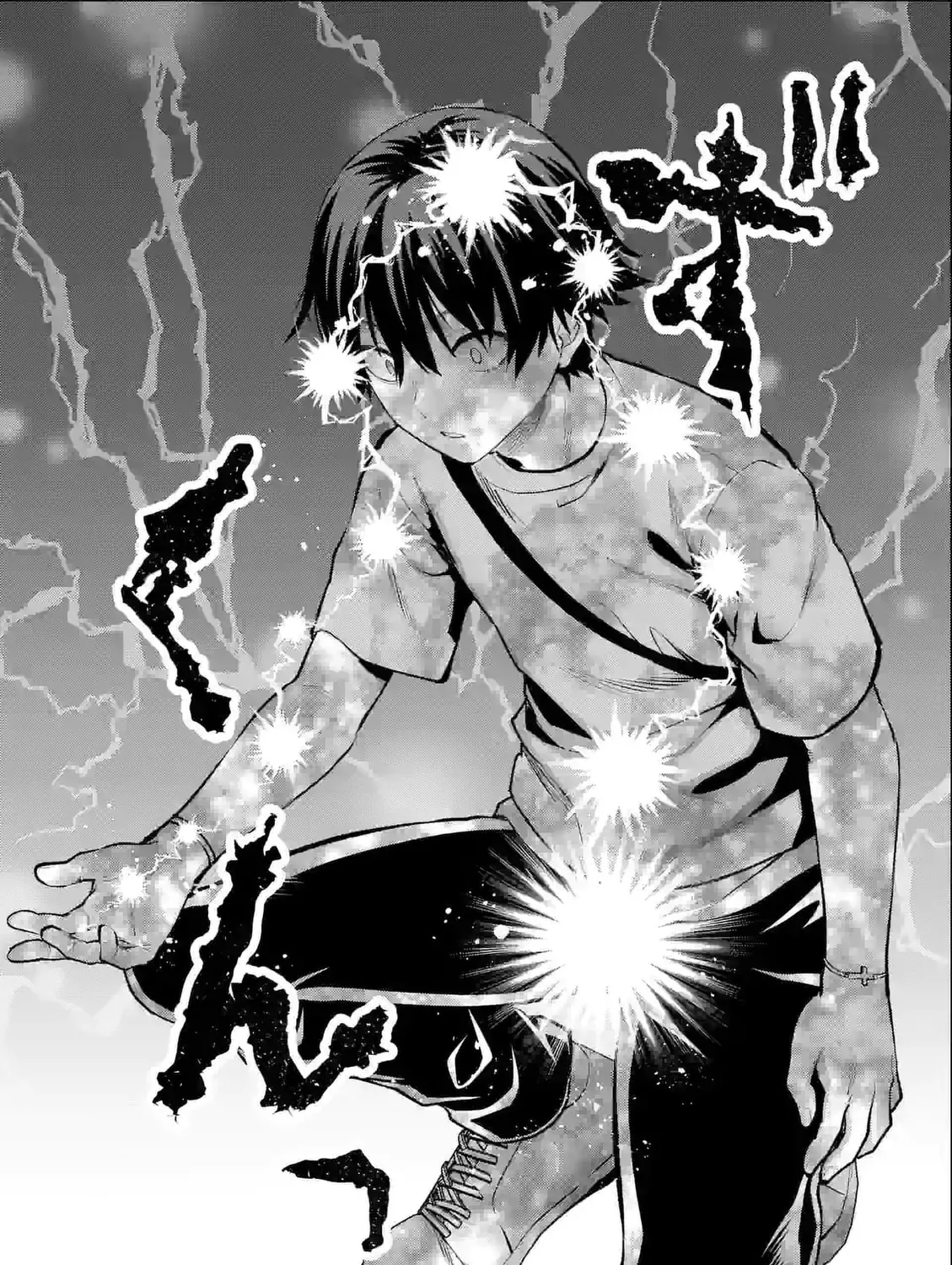 Climax Exorcism With A Single Touch Chapter 29 page 15 - 