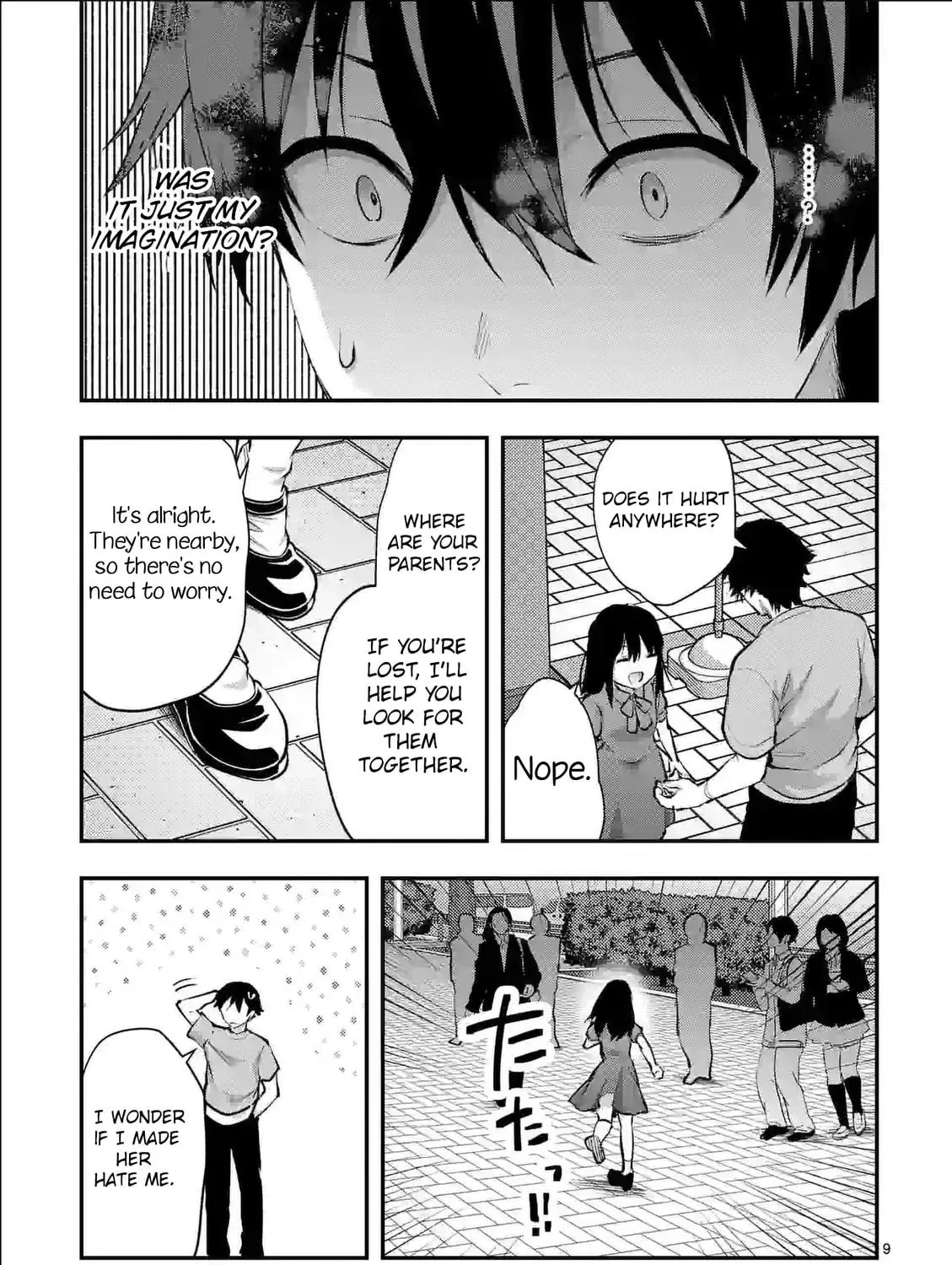 Climax Exorcism With A Single Touch Chapter 29 page 17 - 