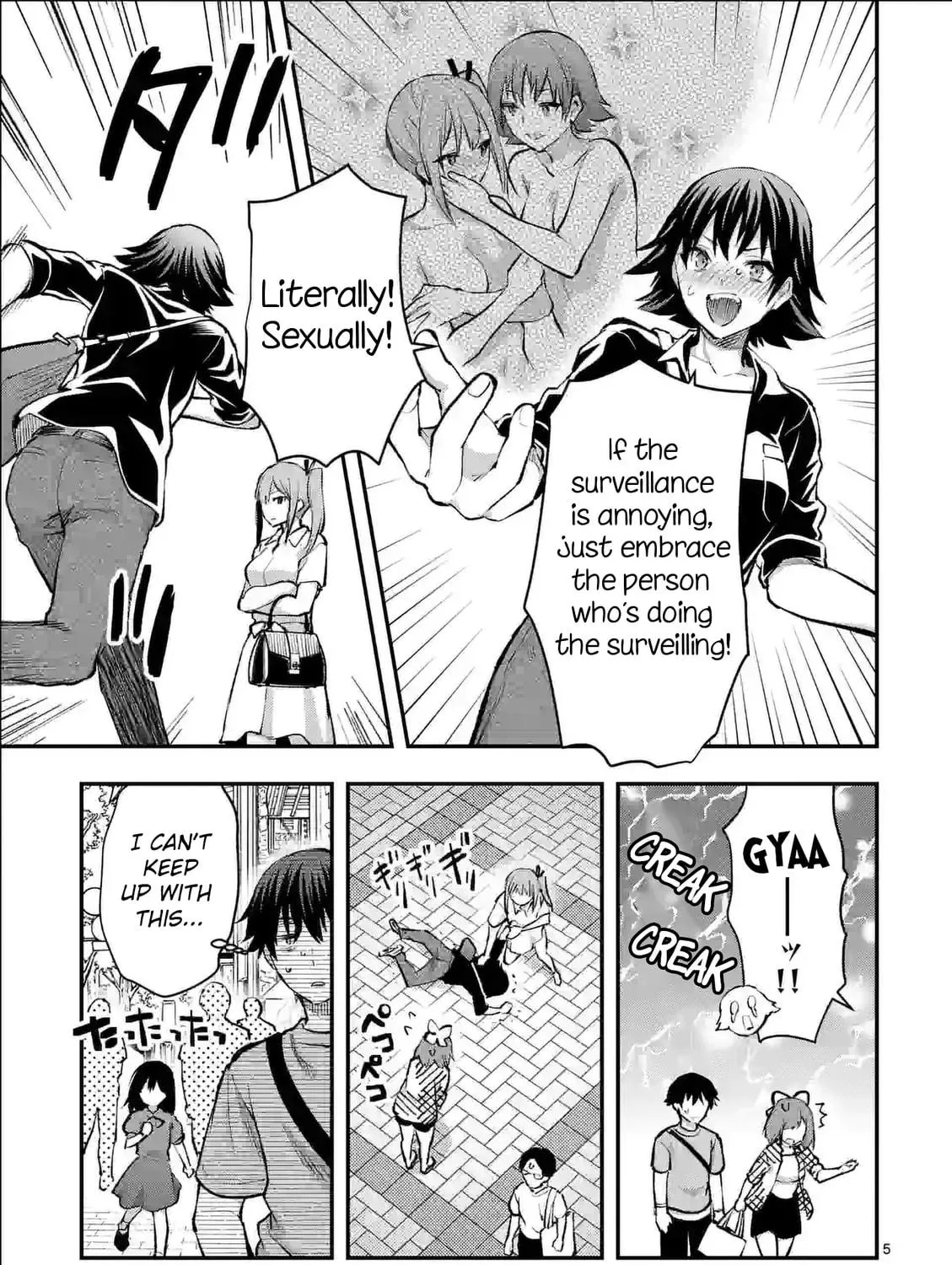 Climax Exorcism With A Single Touch Chapter 29 page 9 - 