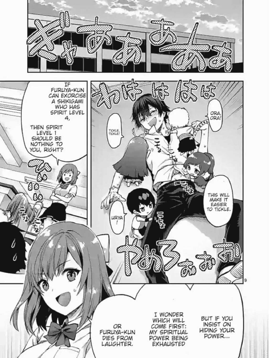 Read Climax Exorcism With A Single Touch chapter 3 image 16 on Lezhin