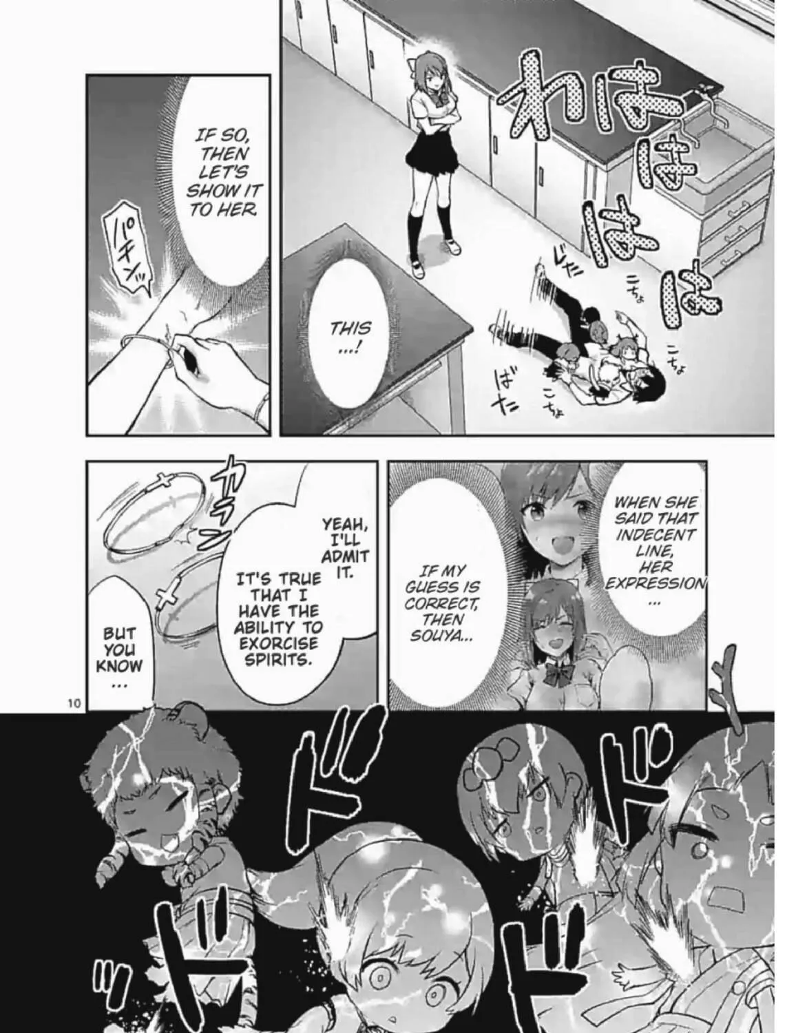 Read Climax Exorcism With A Single Touch chapter 3 image 18 on Lezhin