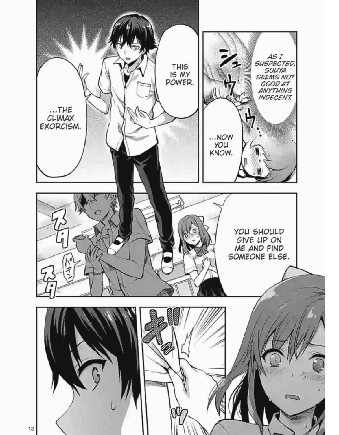 Read Climax Exorcism With A Single Touch chapter 3 image 22 on Lezhin