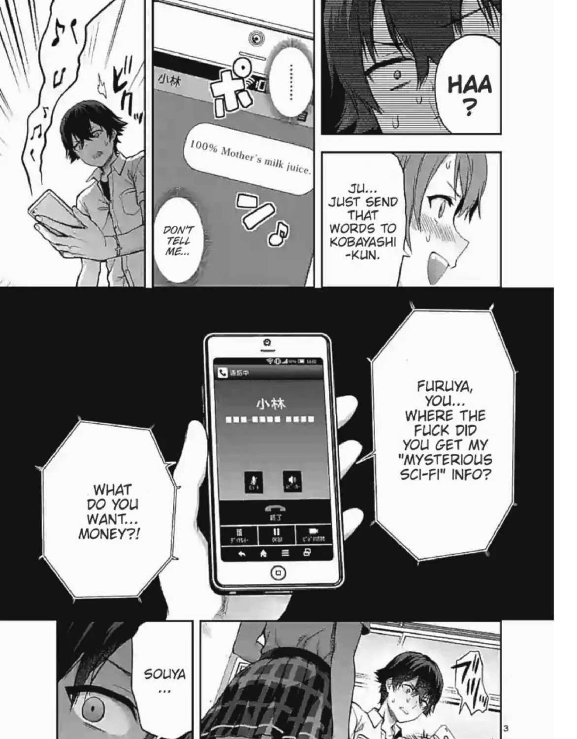 Read Climax Exorcism With A Single Touch chapter 3 image 4 on Lezhin