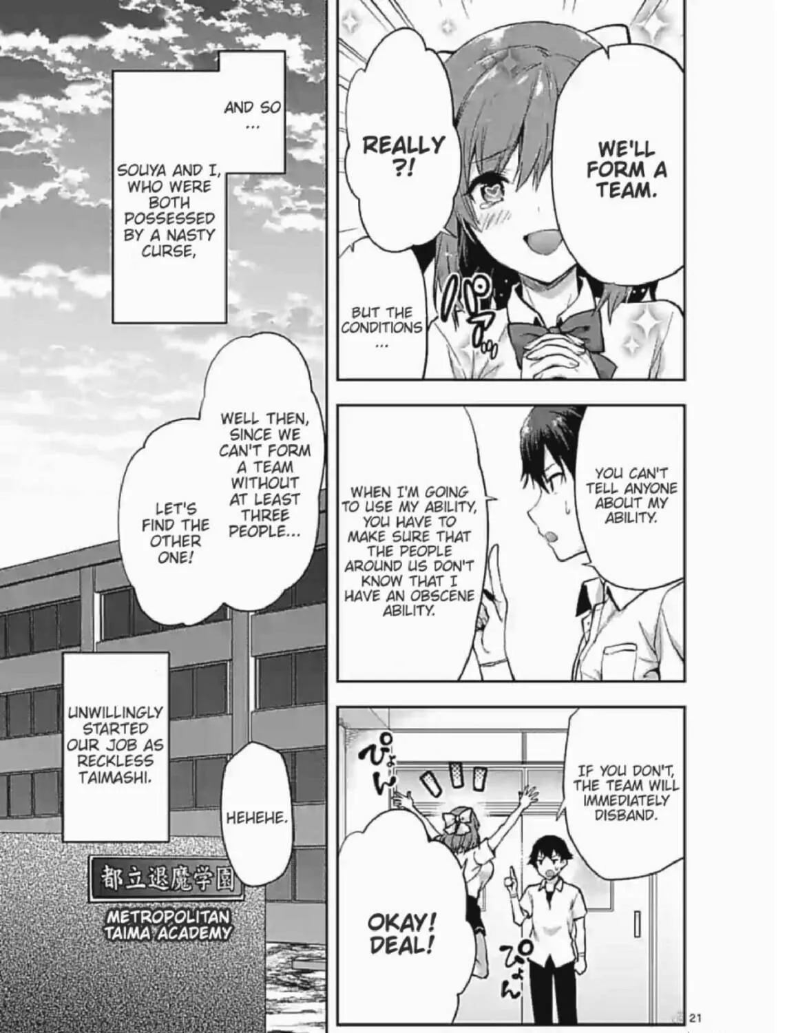 Read Climax Exorcism With A Single Touch chapter 3 image 40 on Lezhin