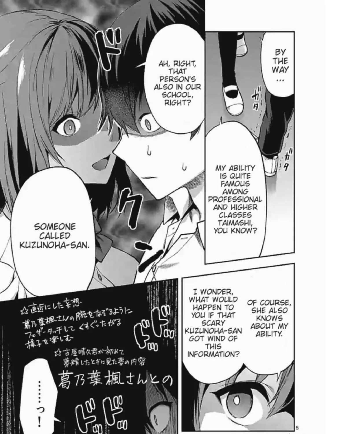 Read Climax Exorcism With A Single Touch chapter 3 image 8 on Lezhin