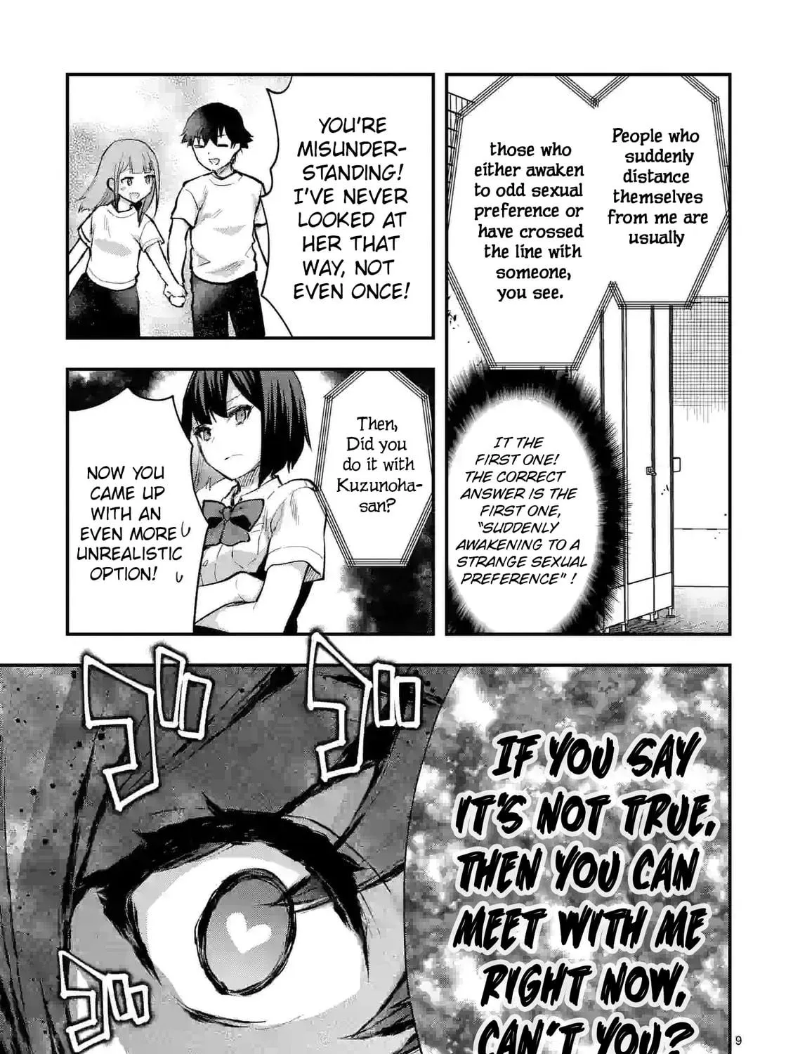 Climax Exorcism With A Single Touch Chapter 30 page 17 - 
