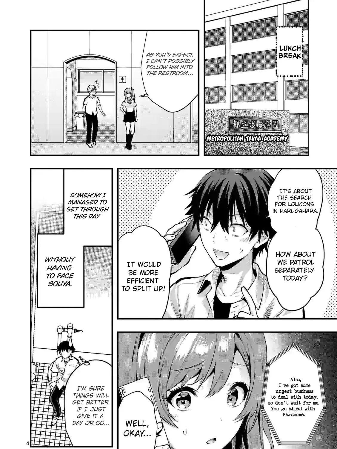Climax Exorcism With A Single Touch Chapter 30 page 7 - 