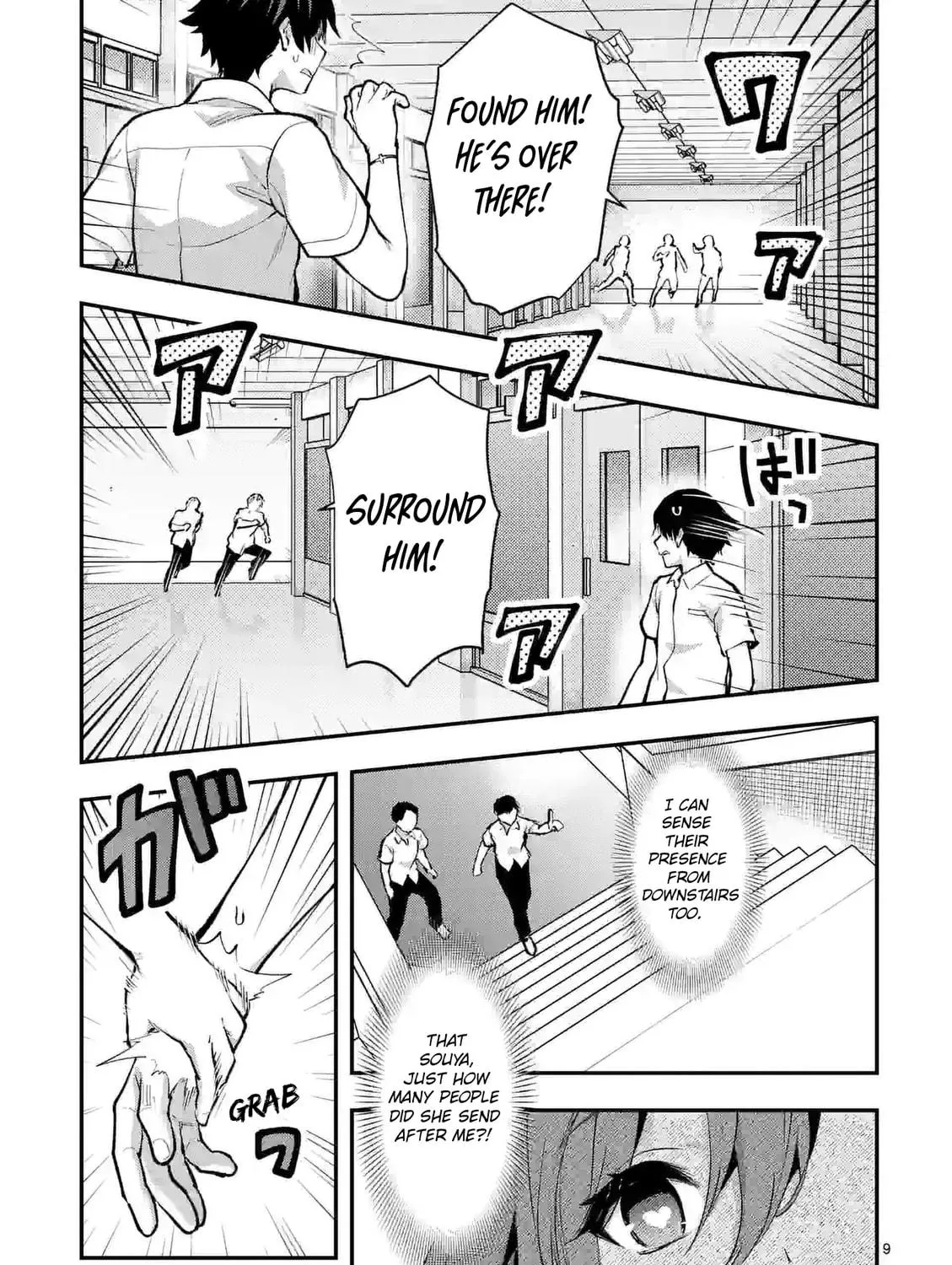 Climax Exorcism With A Single Touch Chapter 31 page 17 - 