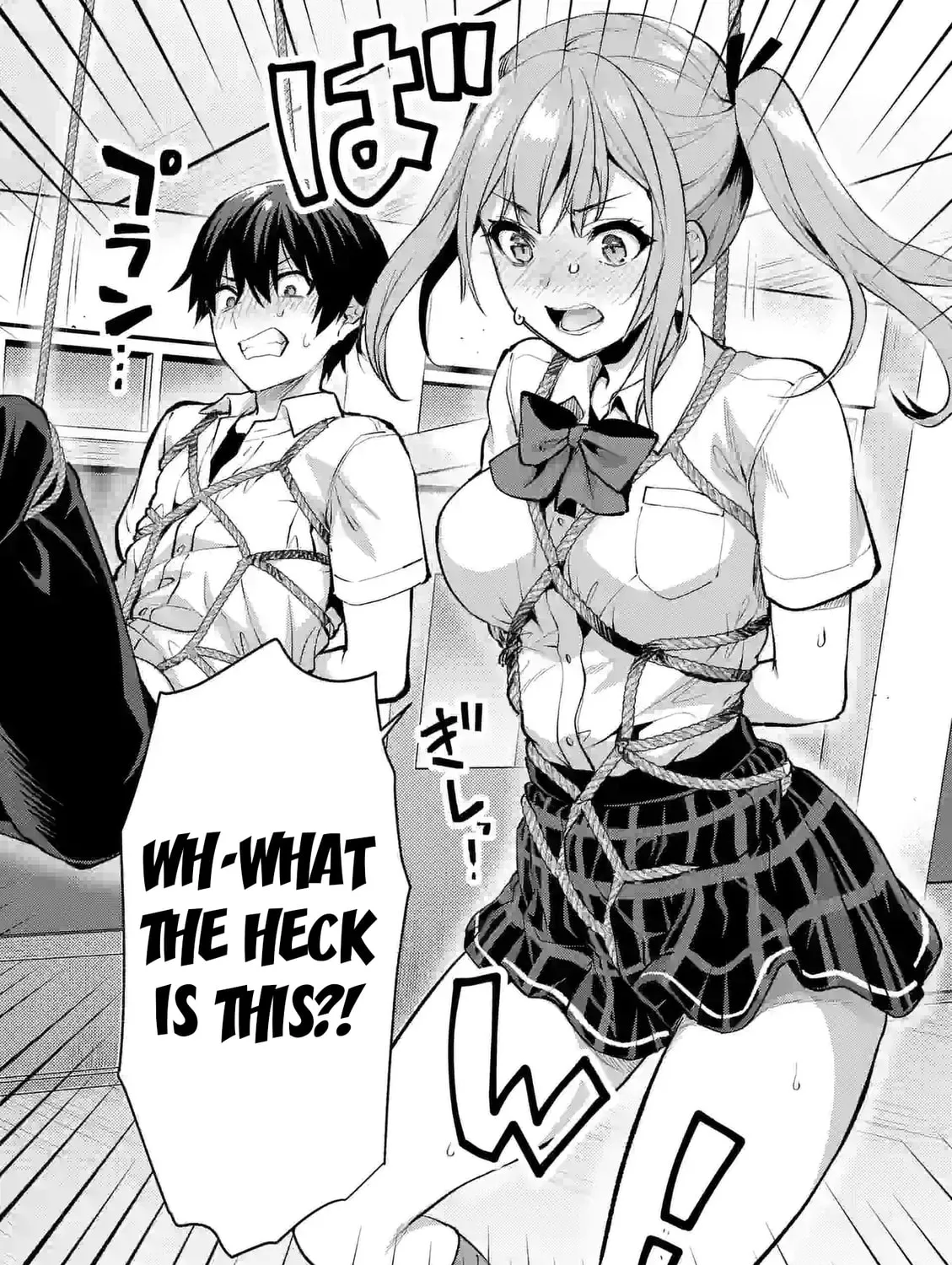 Climax Exorcism With A Single Touch Chapter 31 page 3 - 