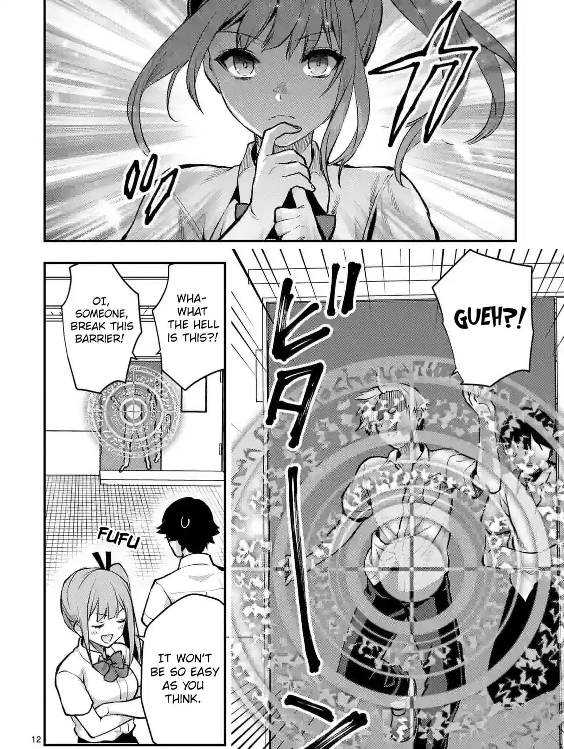 Climax Exorcism With A Single Touch Chapter 31 page 23 - 
