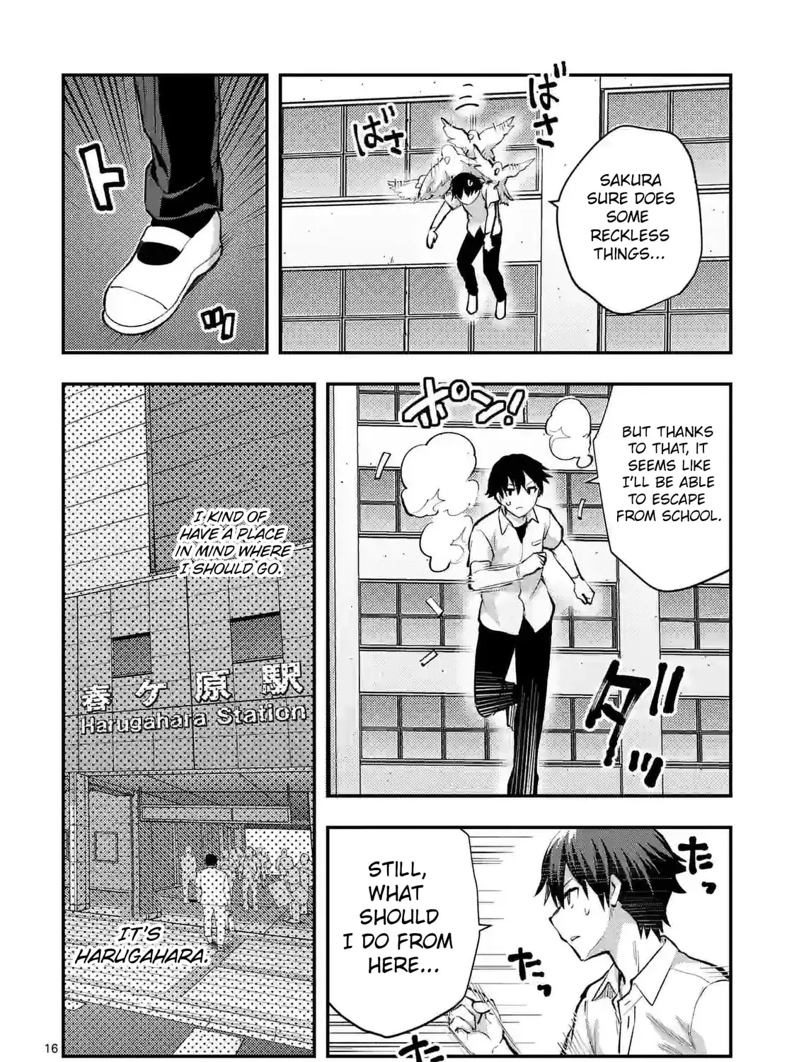 Climax Exorcism With A Single Touch Chapter 31 page 31 - 