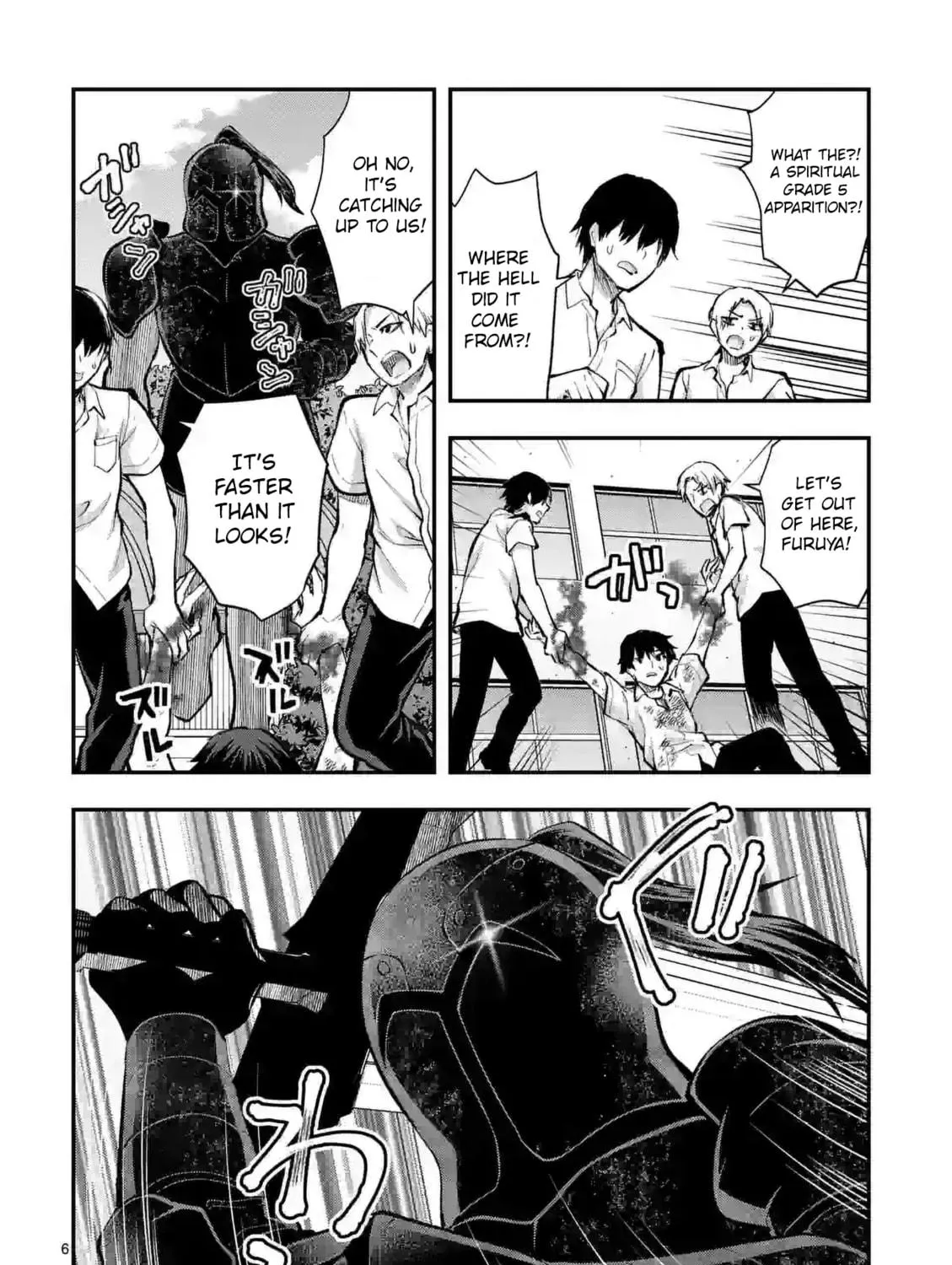 Climax Exorcism With A Single Touch Chapter 32 page 11 - 
