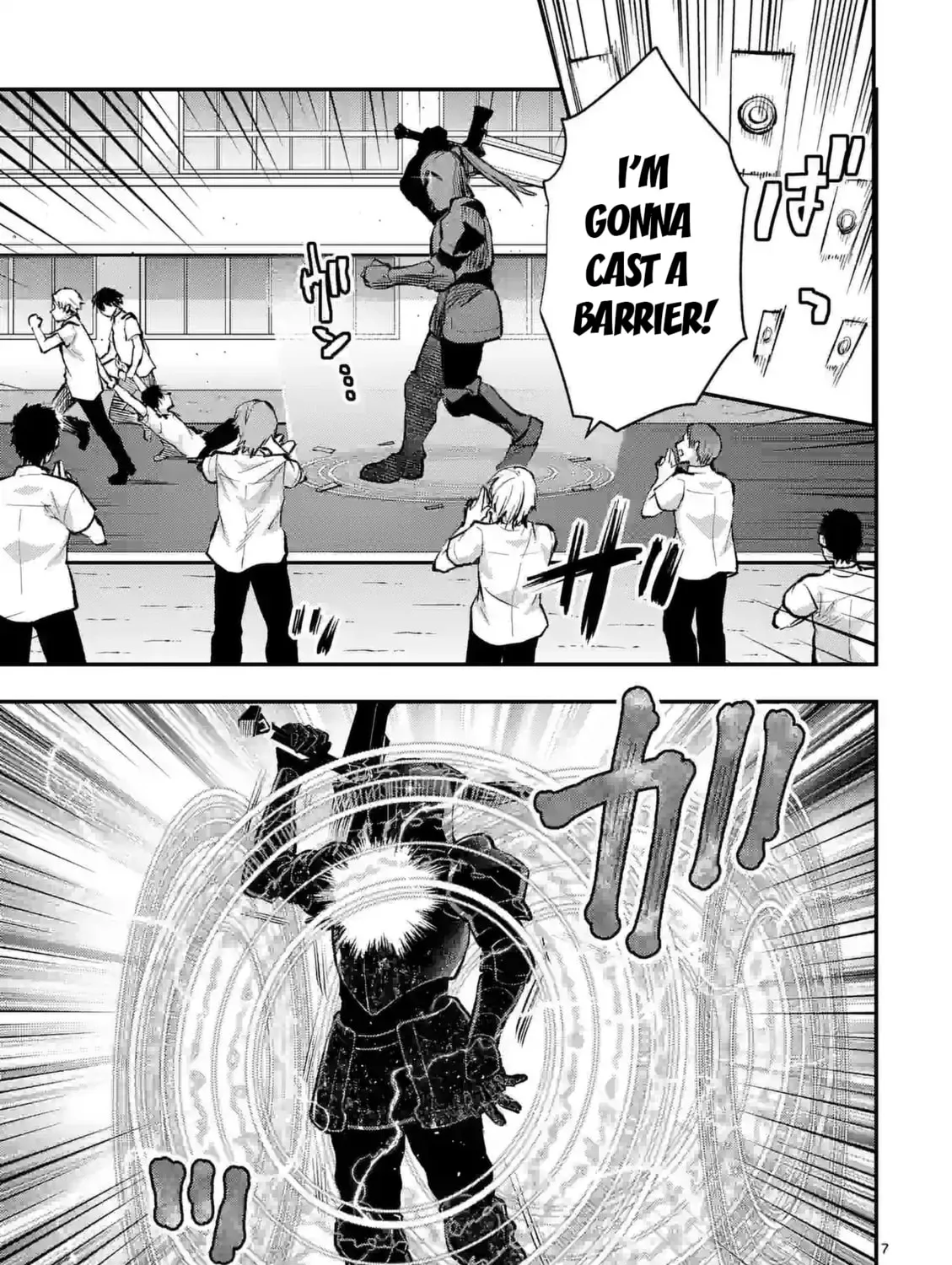 Climax Exorcism With A Single Touch Chapter 32 page 13 - 