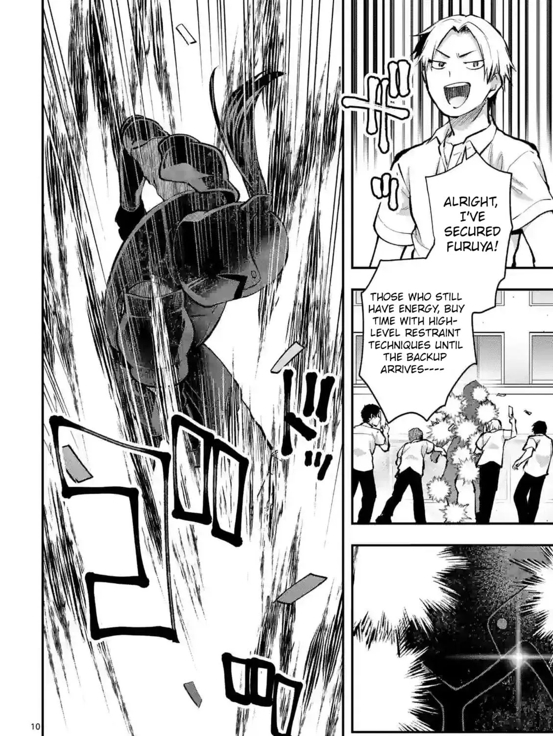 Climax Exorcism With A Single Touch Chapter 32 page 19 - 