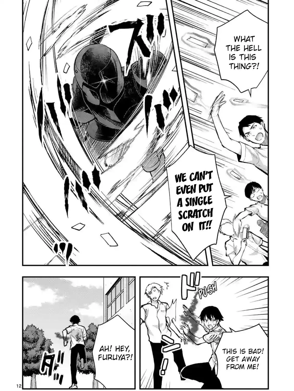 Climax Exorcism With A Single Touch Chapter 32 page 23 - 