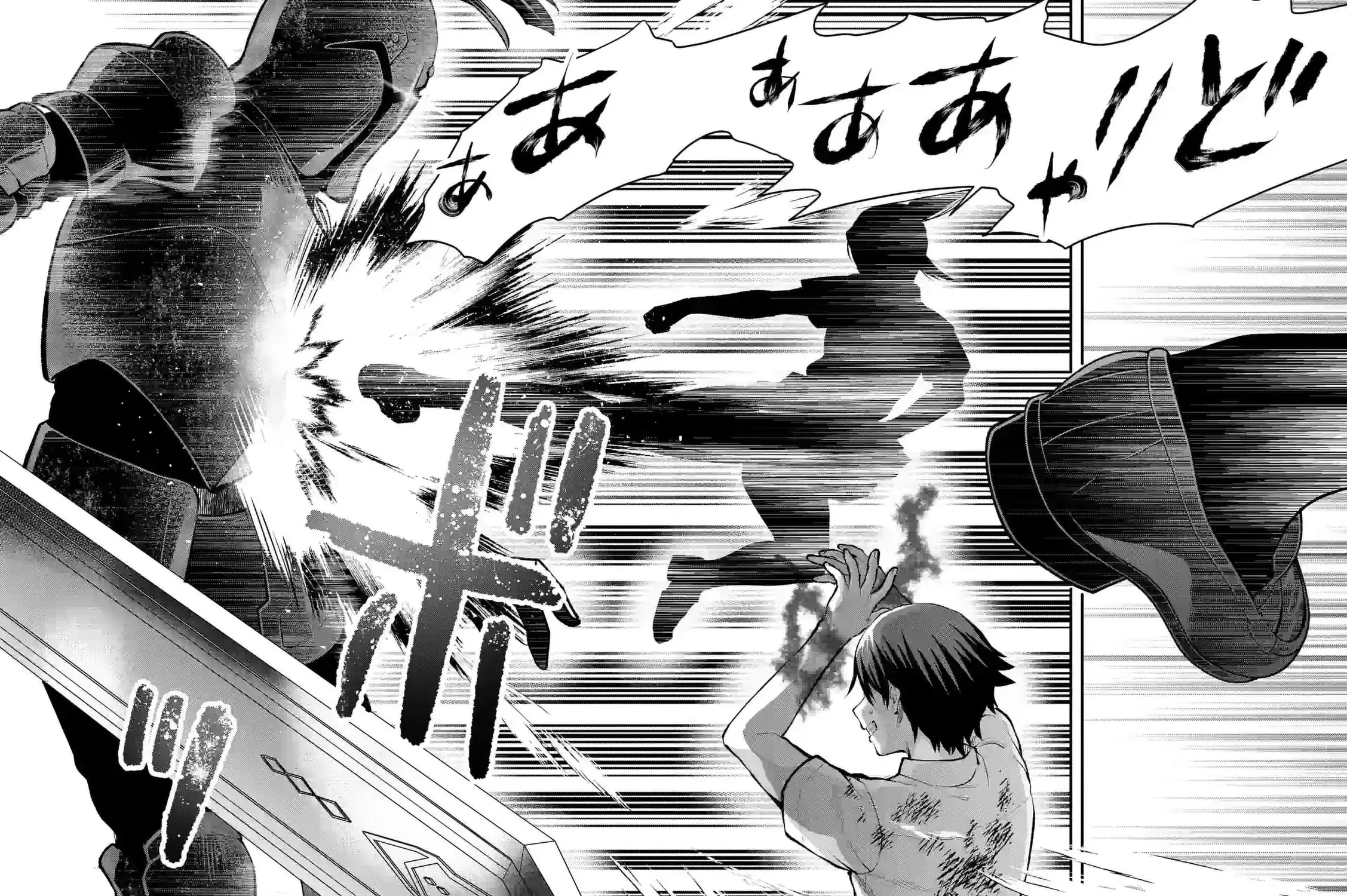 Climax Exorcism With A Single Touch Chapter 32 page 31 - 