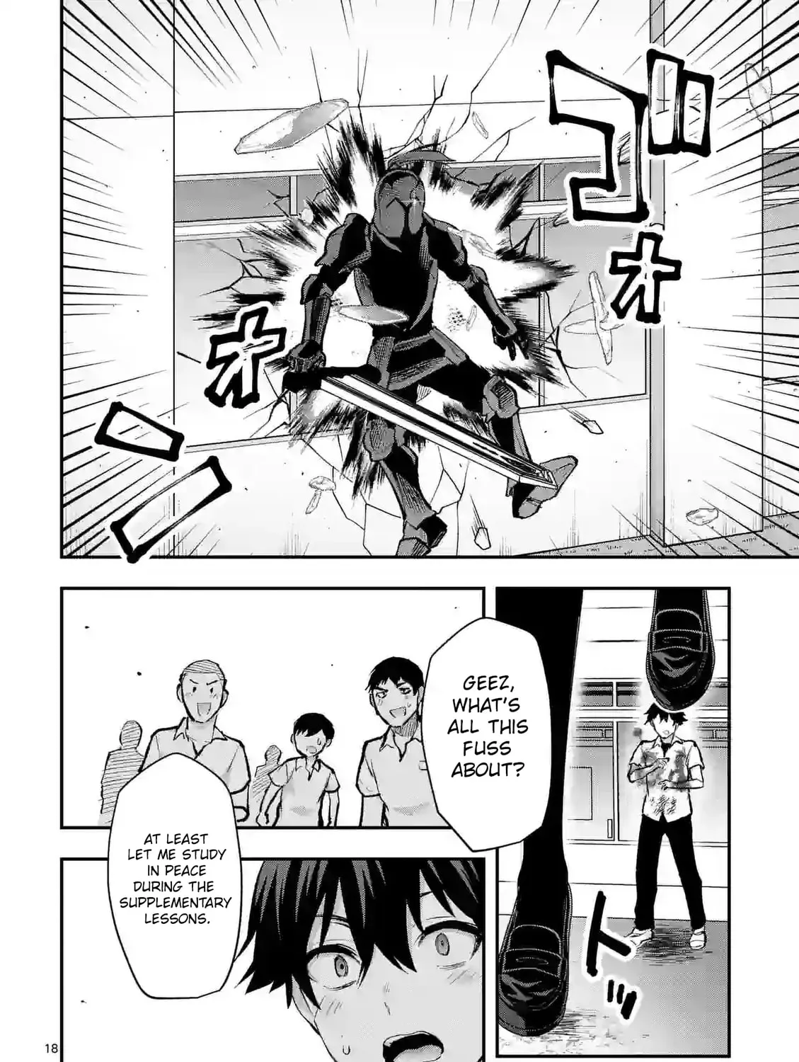 Climax Exorcism With A Single Touch Chapter 32 page 33 - 