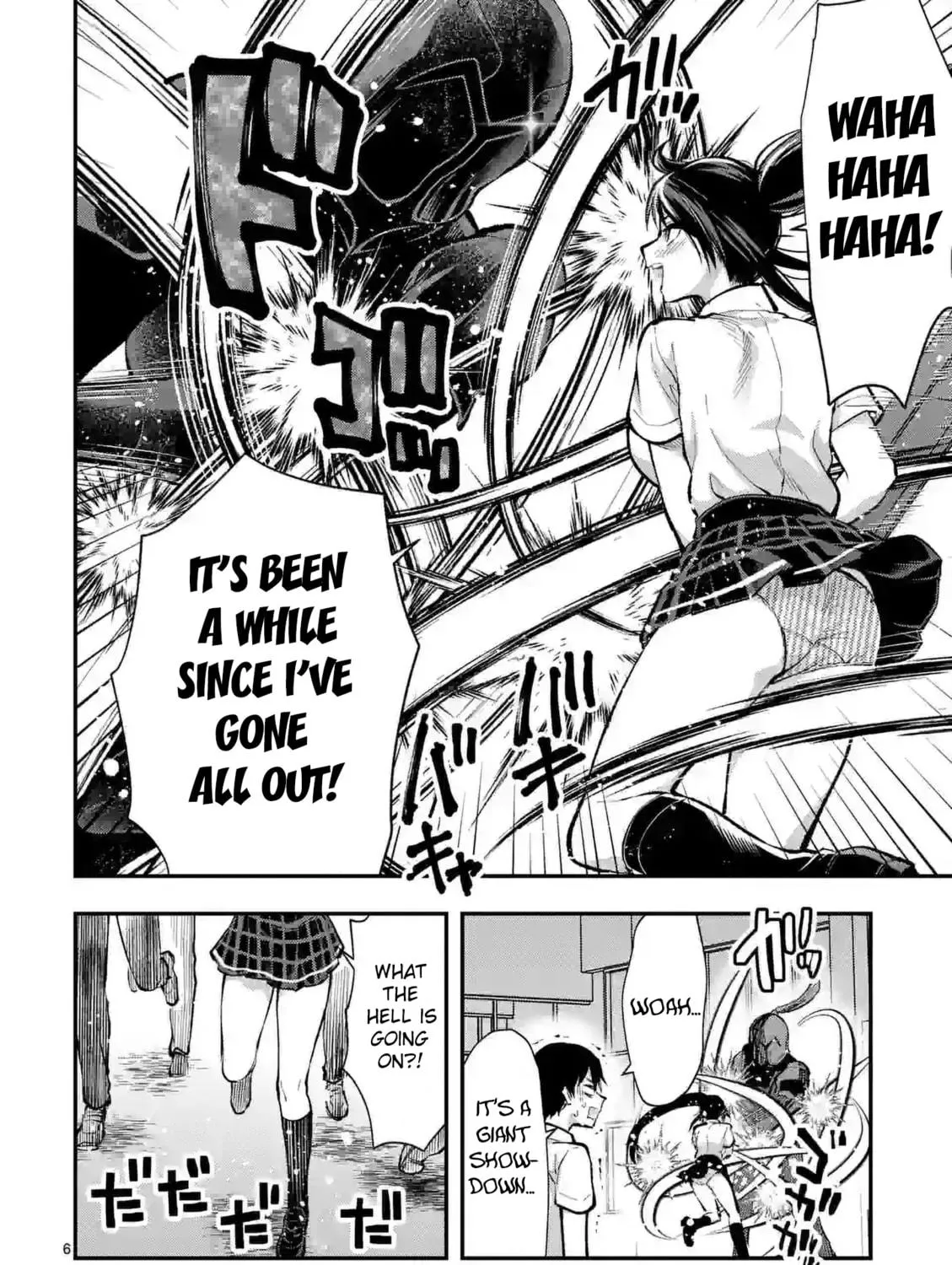 Climax Exorcism With A Single Touch Chapter 33 page 11 - 