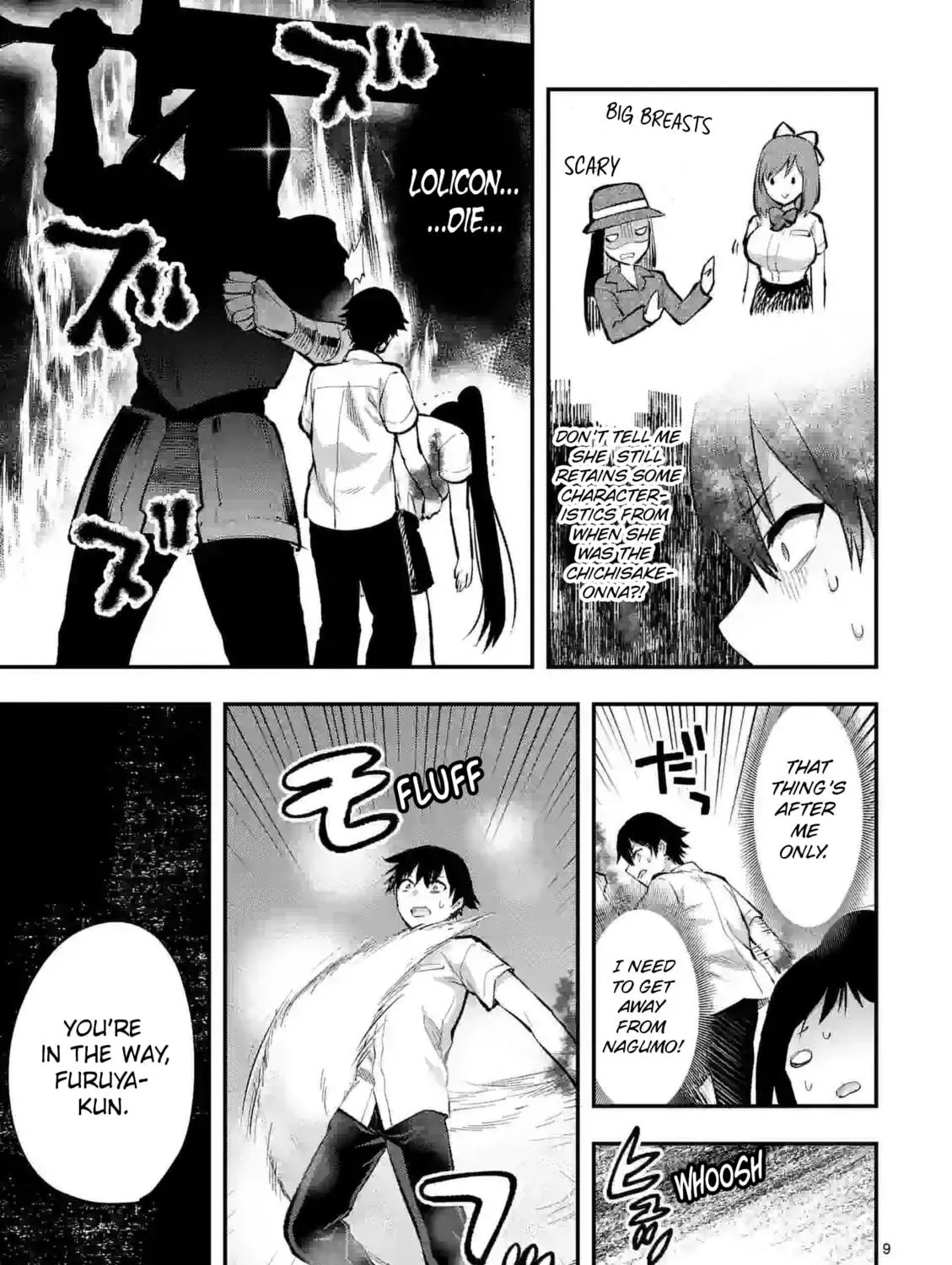 Climax Exorcism With A Single Touch Chapter 33 page 17 - 