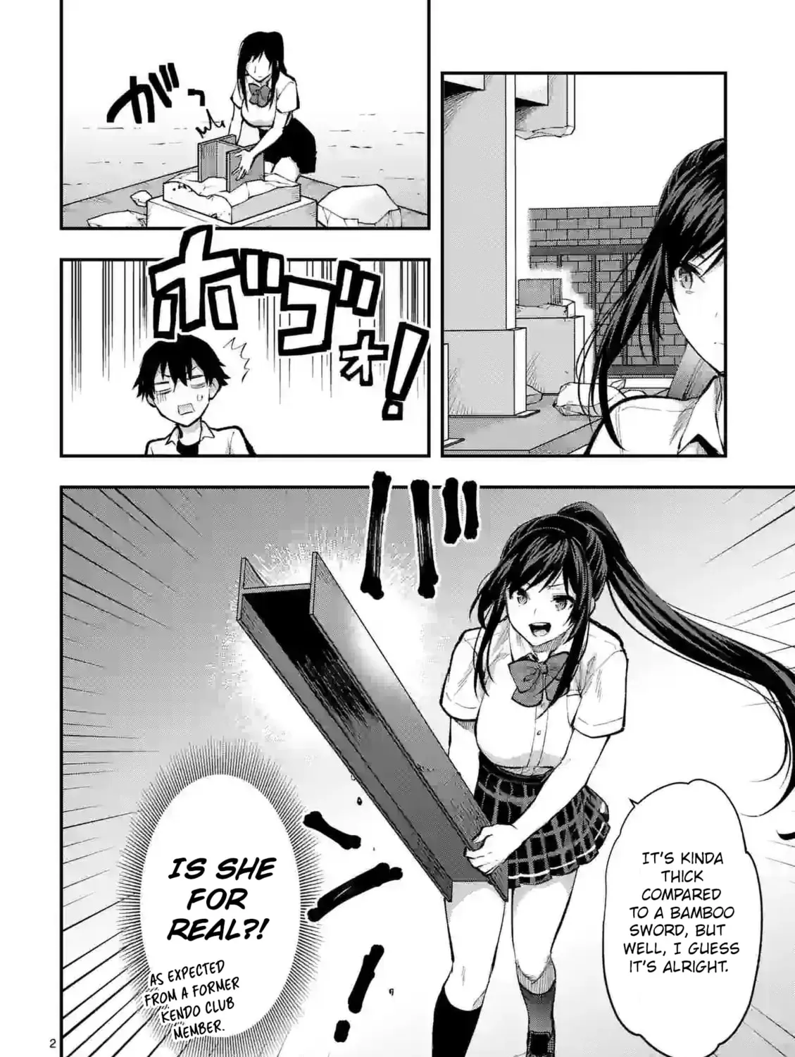 Climax Exorcism With A Single Touch Chapter 33 page 3 - 