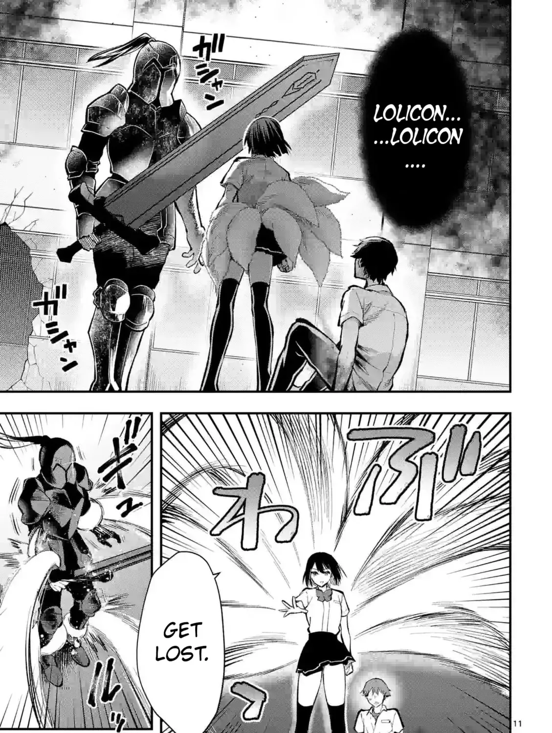 Climax Exorcism With A Single Touch Chapter 33 page 21 - 