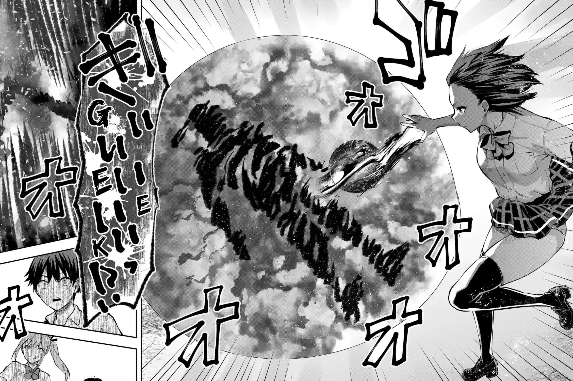 Climax Exorcism With A Single Touch Chapter 33 page 27 - 