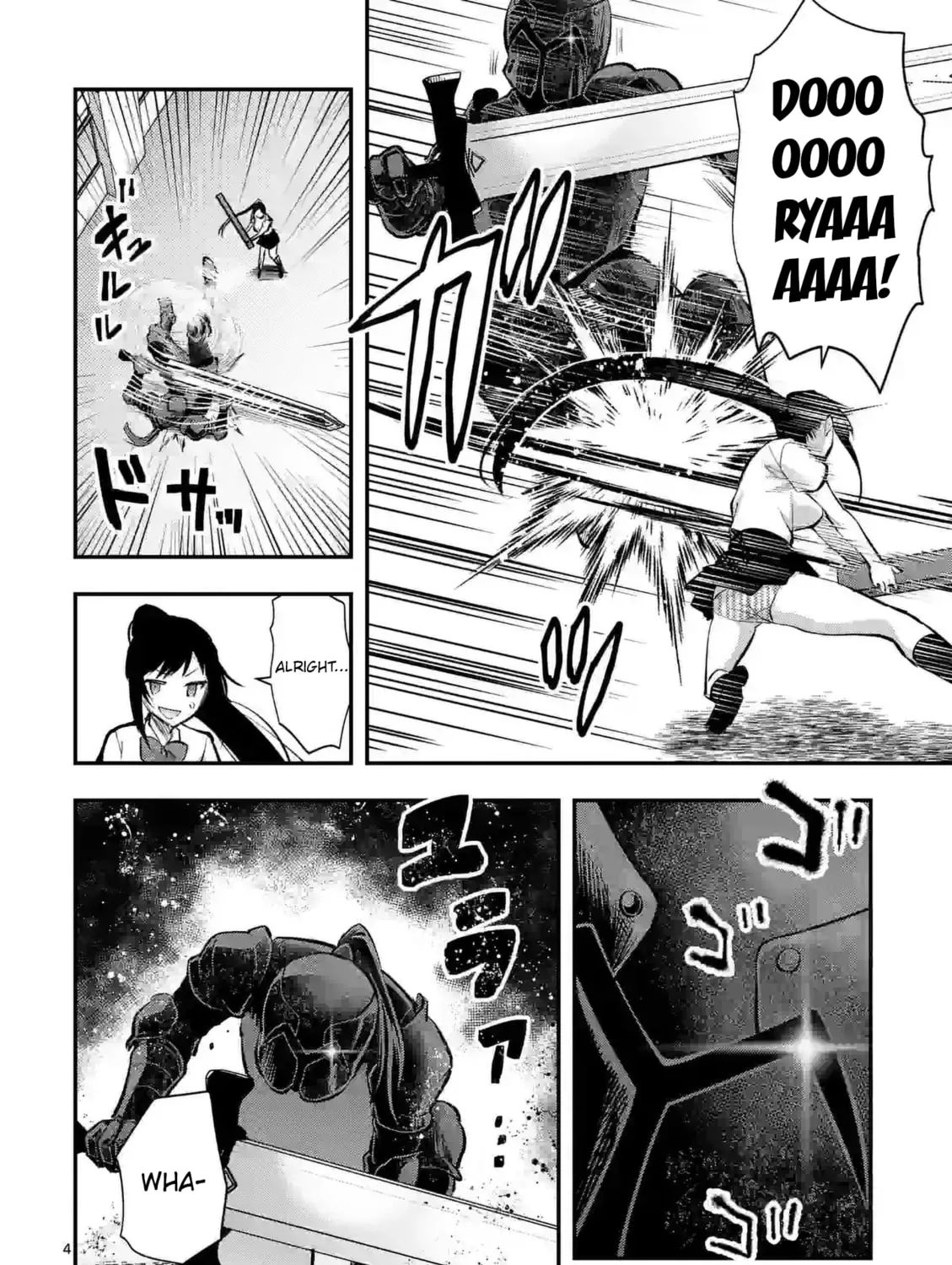 Climax Exorcism With A Single Touch Chapter 33 page 7 - 