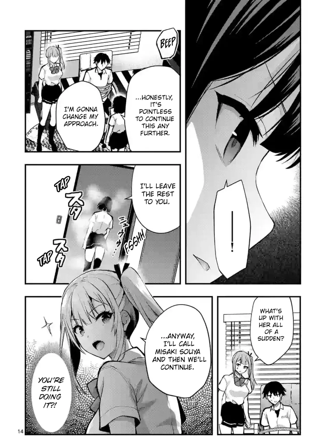 Climax Exorcism With A Single Touch Chapter 34 page 27 - 