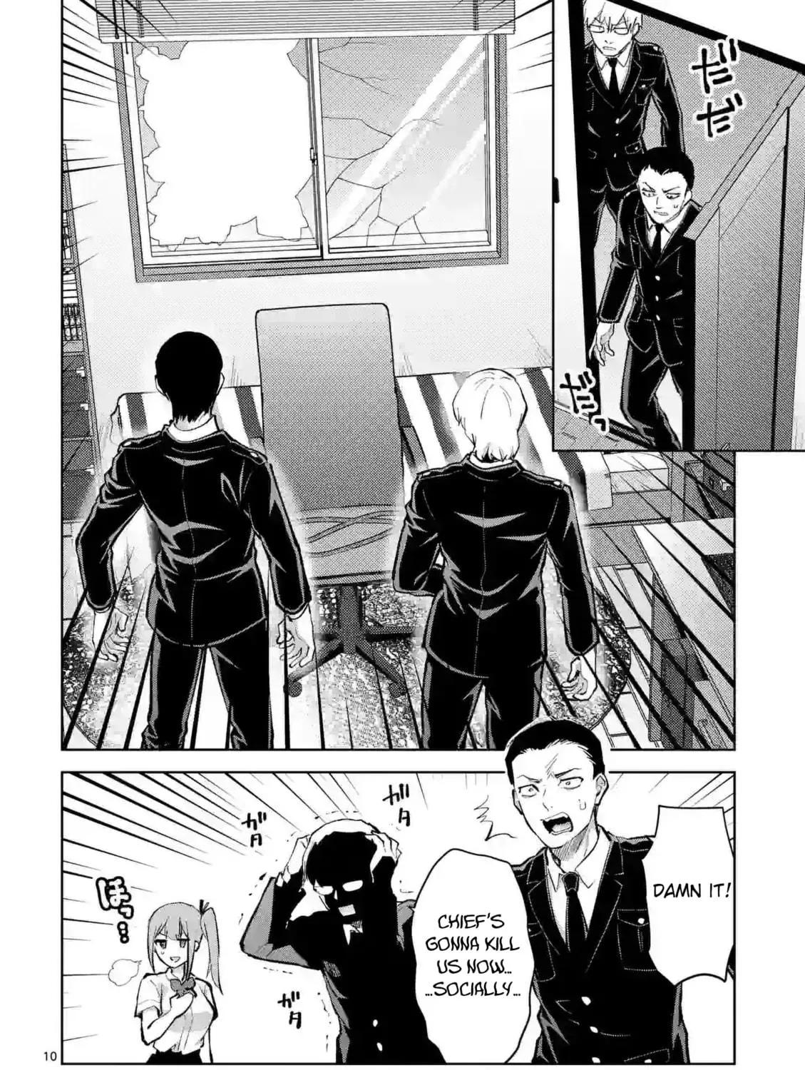 Climax Exorcism With A Single Touch Chapter 35 page 19 - 