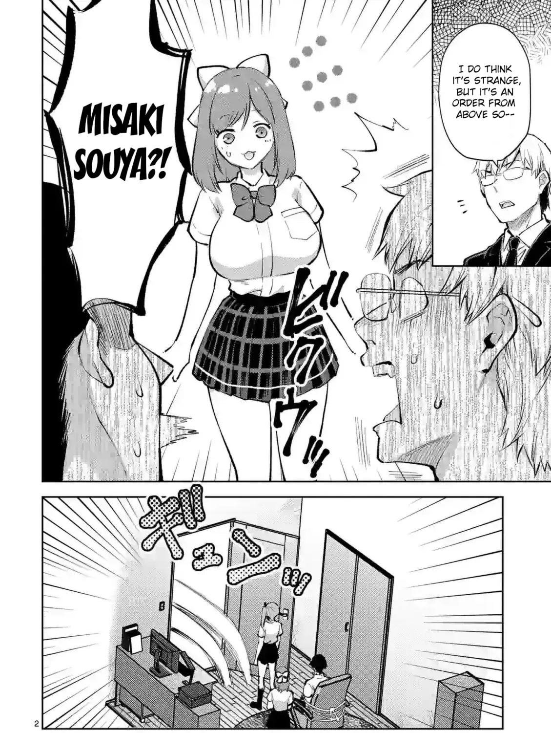 Climax Exorcism With A Single Touch Chapter 35 page 3 - 