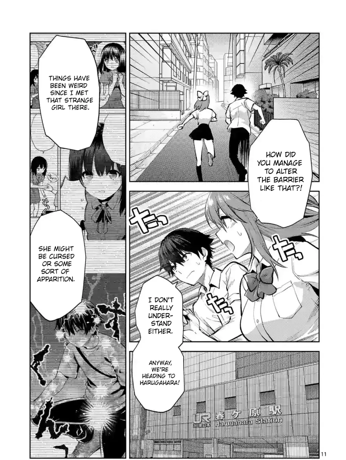 Climax Exorcism With A Single Touch Chapter 35 page 21 - 
