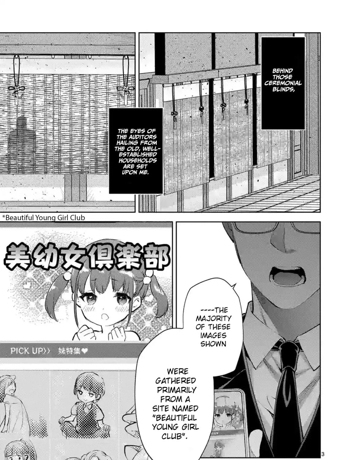 Climax Exorcism With A Single Touch Chapter 36 page 5 - 