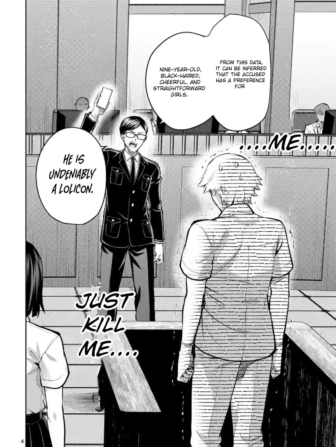 Climax Exorcism With A Single Touch Chapter 36 page 7 - 