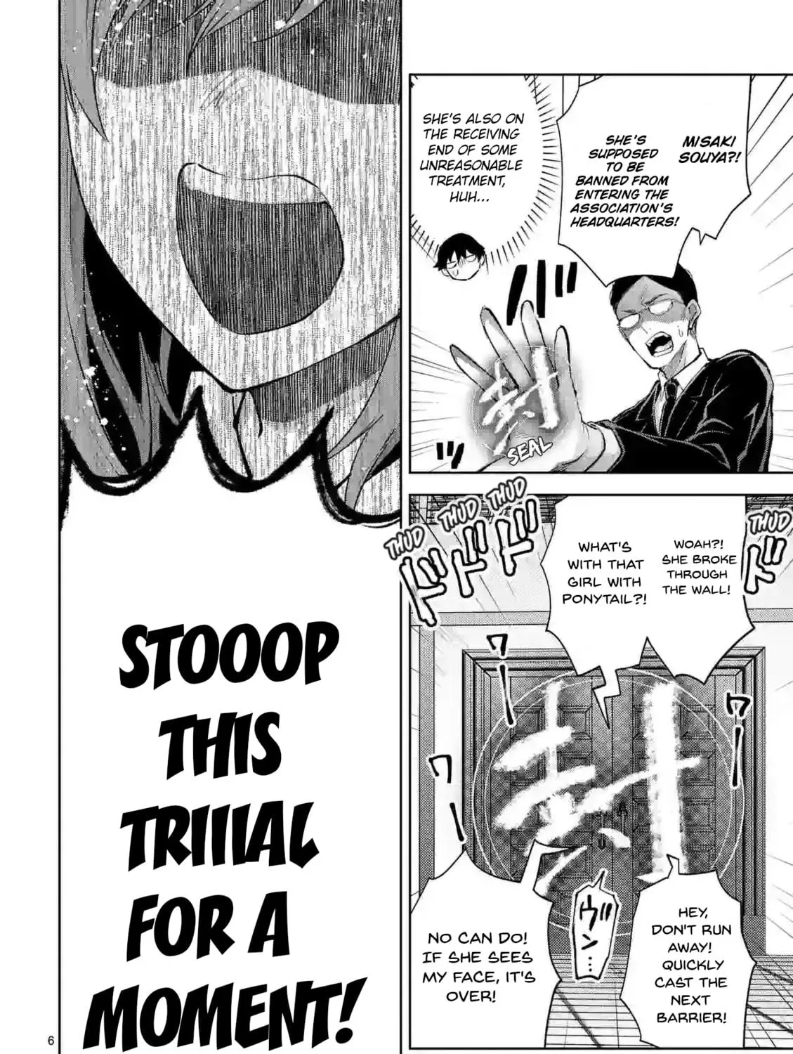 Climax Exorcism With A Single Touch Chapter 37 page 11 - 