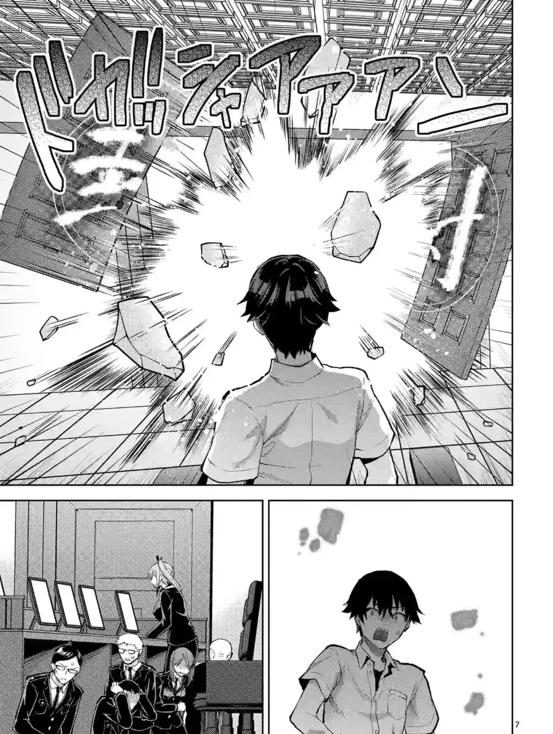 Climax Exorcism With A Single Touch Chapter 37 page 13 - 