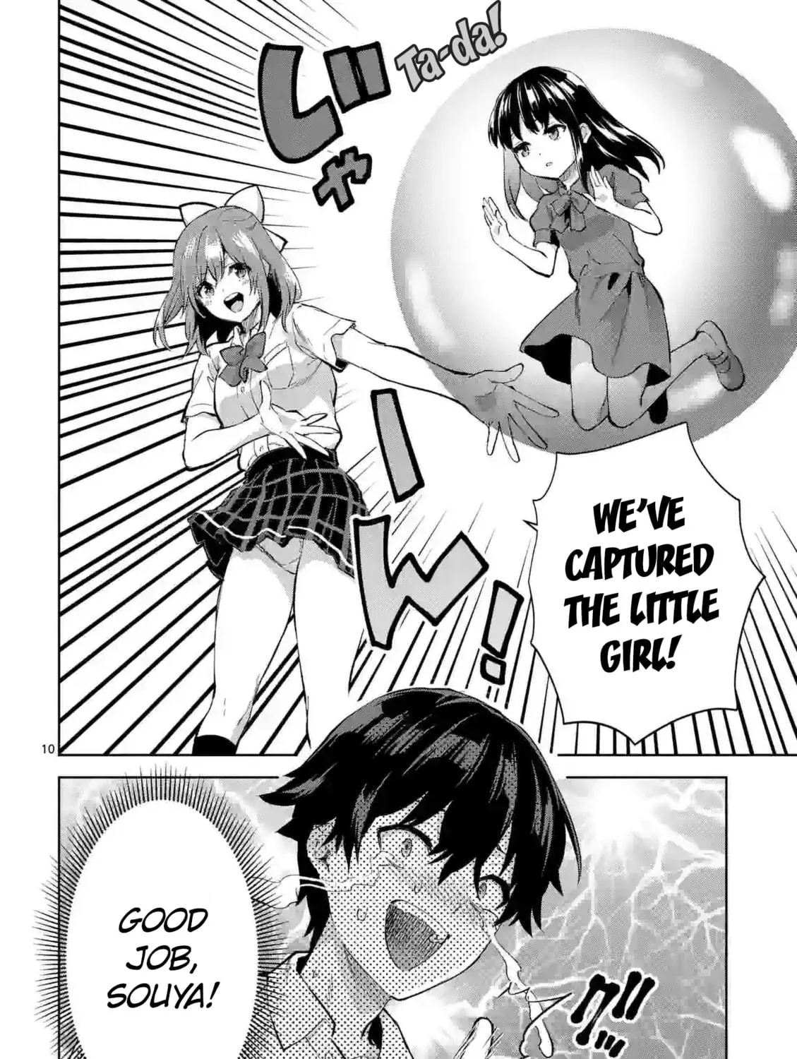 Climax Exorcism With A Single Touch Chapter 37 page 19 - 