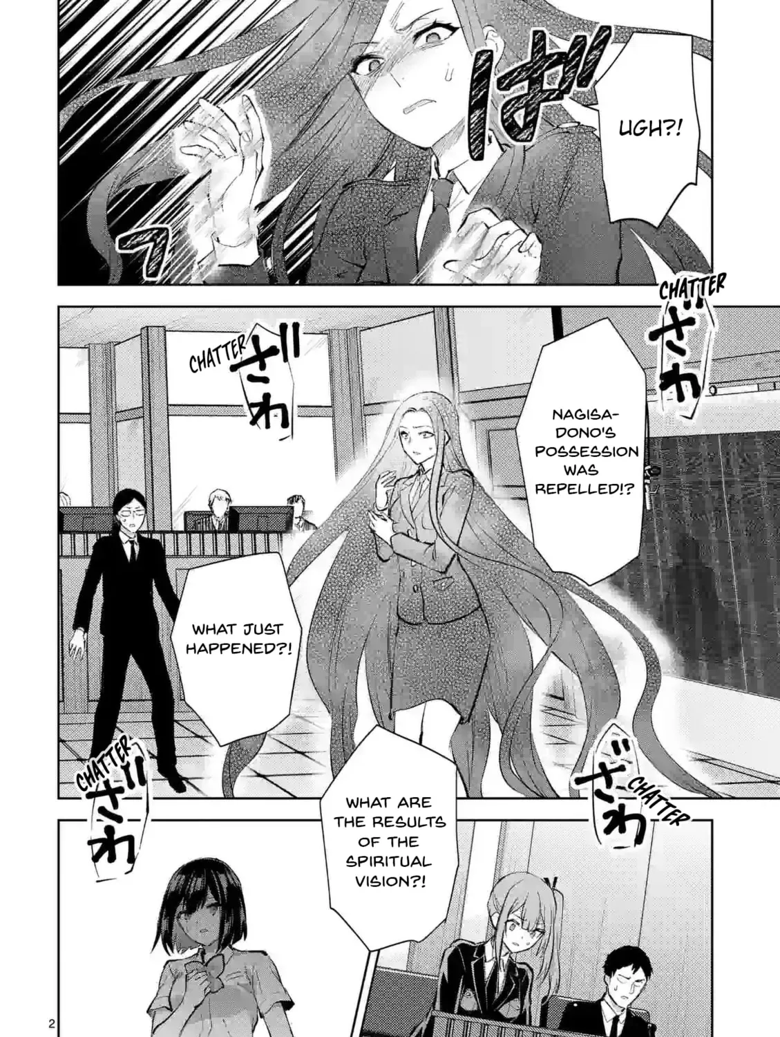 Climax Exorcism With A Single Touch Chapter 37 page 3 - 