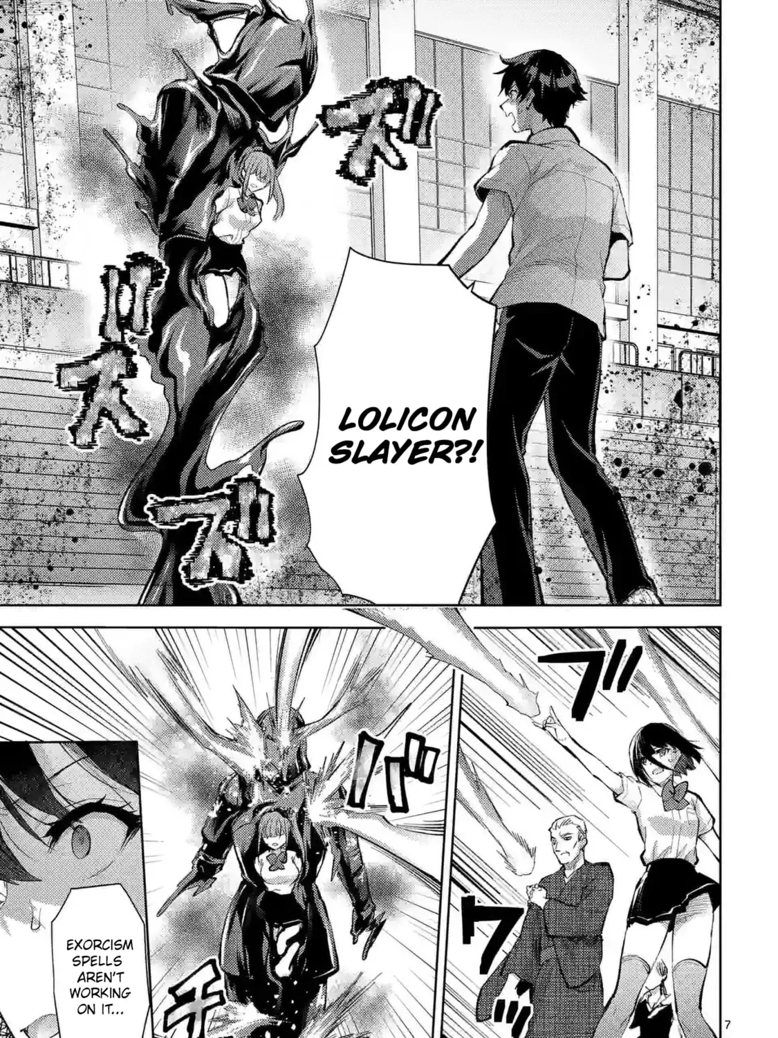 Climax Exorcism With A Single Touch Chapter 39 page 13 - 