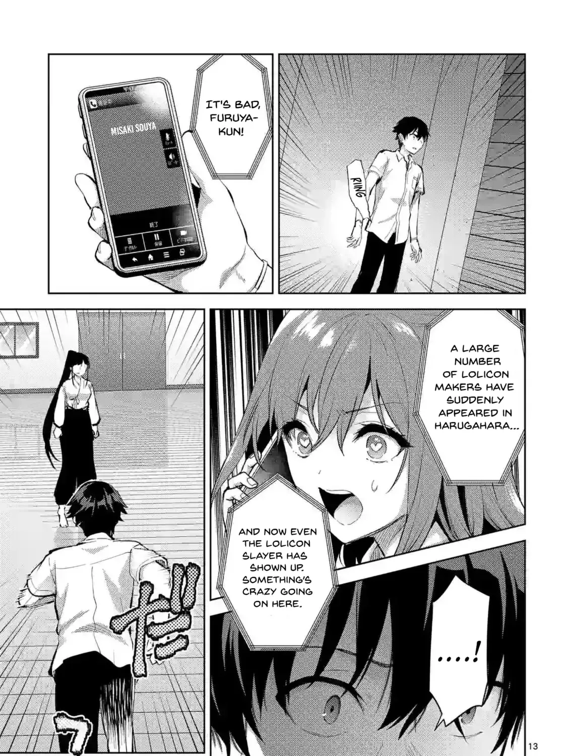 Climax Exorcism With A Single Touch Chapter 39 page 25 - 