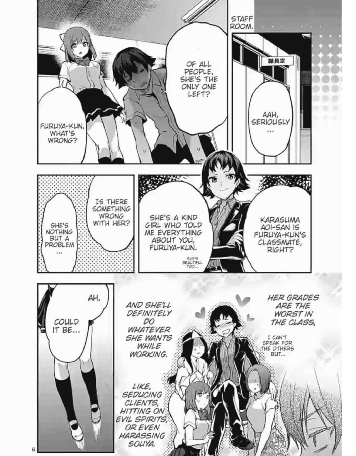 Read Climax Exorcism With A Single Touch chapter 4 image 10 on Lezhin