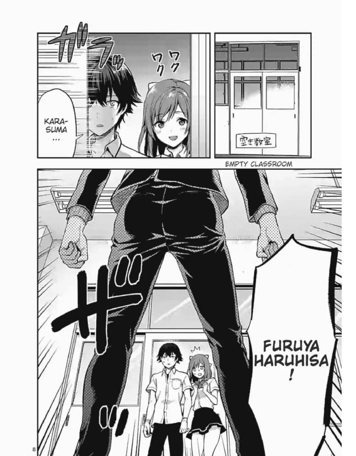 Read Climax Exorcism With A Single Touch chapter 4 image 14 on Lezhin