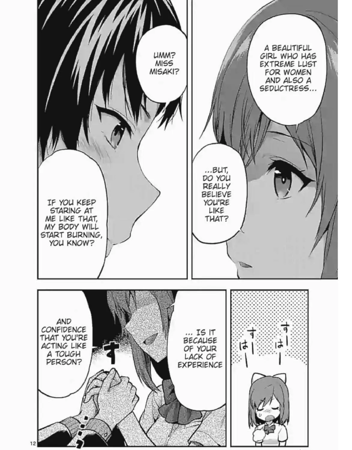 Read Climax Exorcism With A Single Touch chapter 4 image 22 on Lezhin