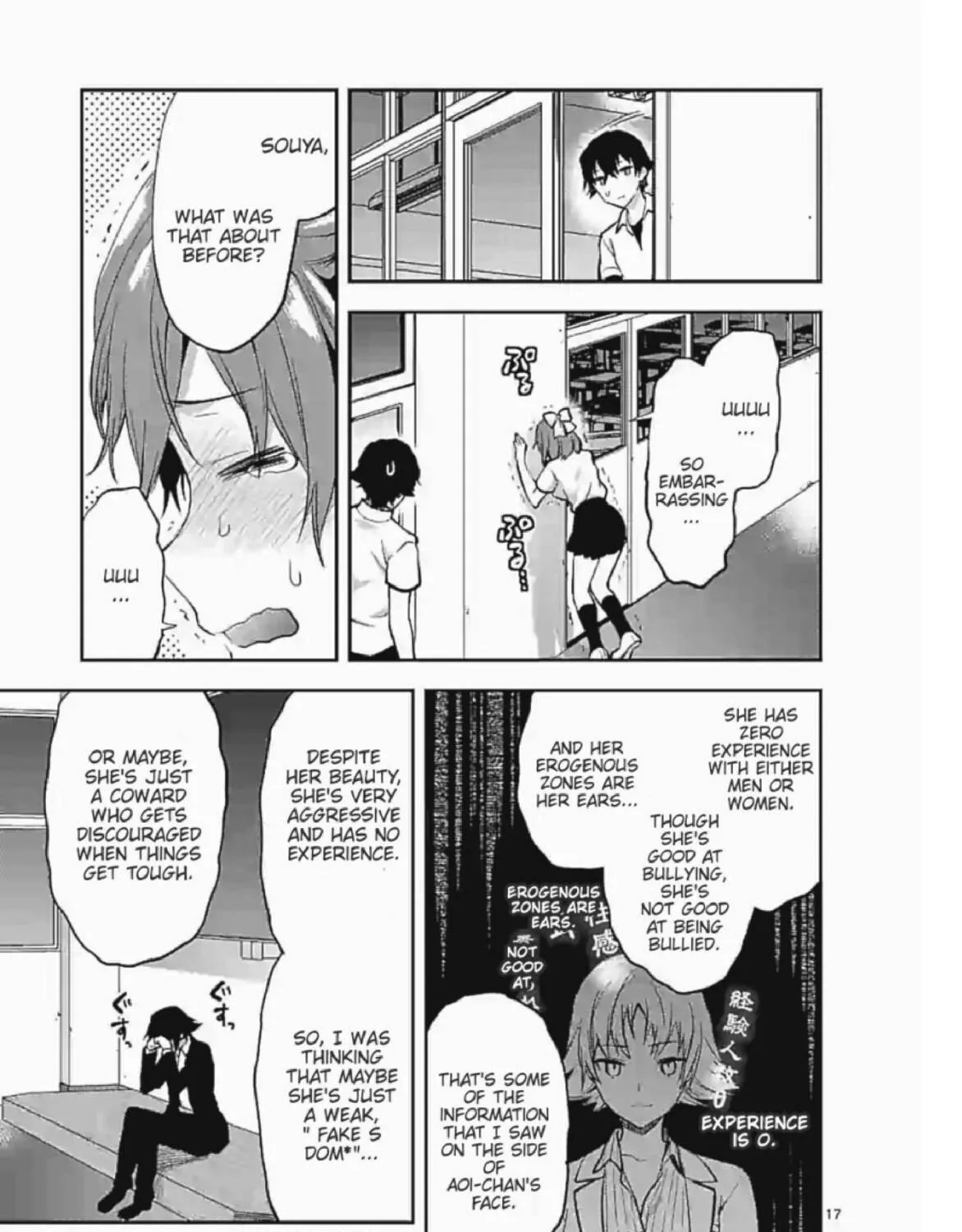 Read Climax Exorcism With A Single Touch chapter 4 image 32 on Lezhin