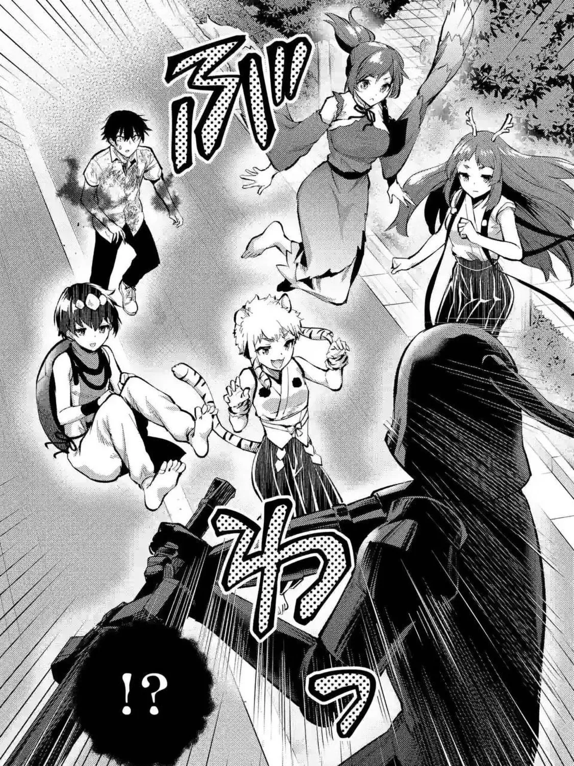 Climax Exorcism With A Single Touch Chapter 41 page 21 - 