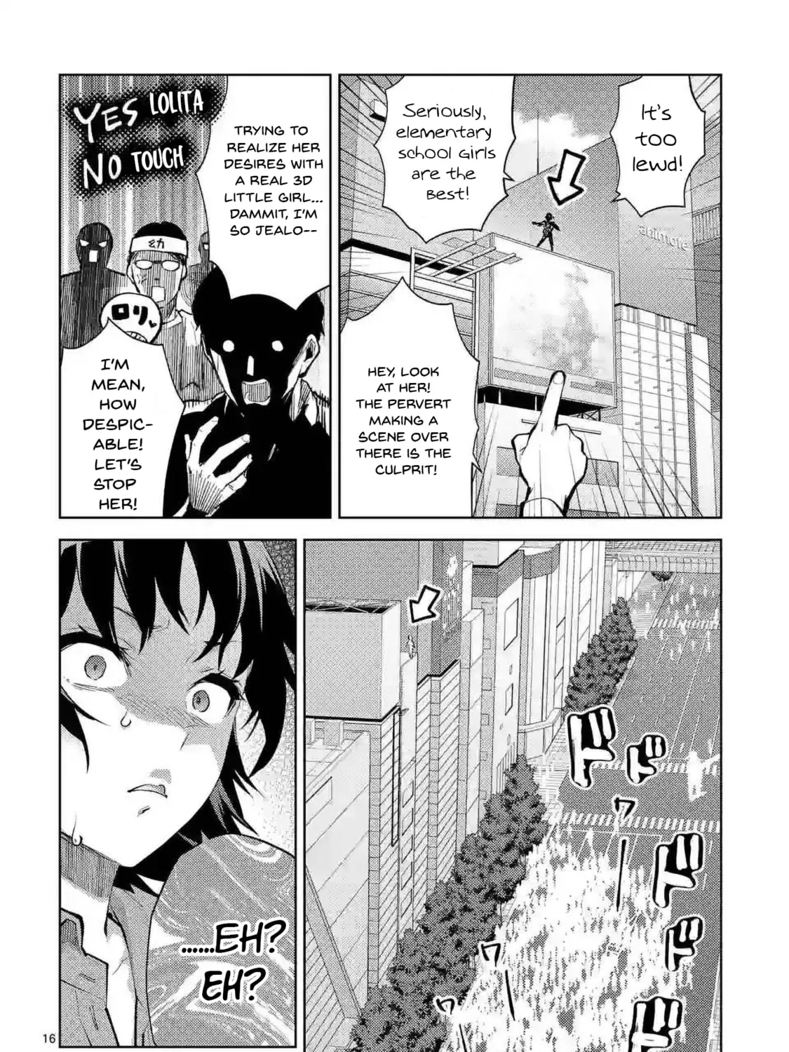 Climax Exorcism With A Single Touch Chapter 41 page 31 - 