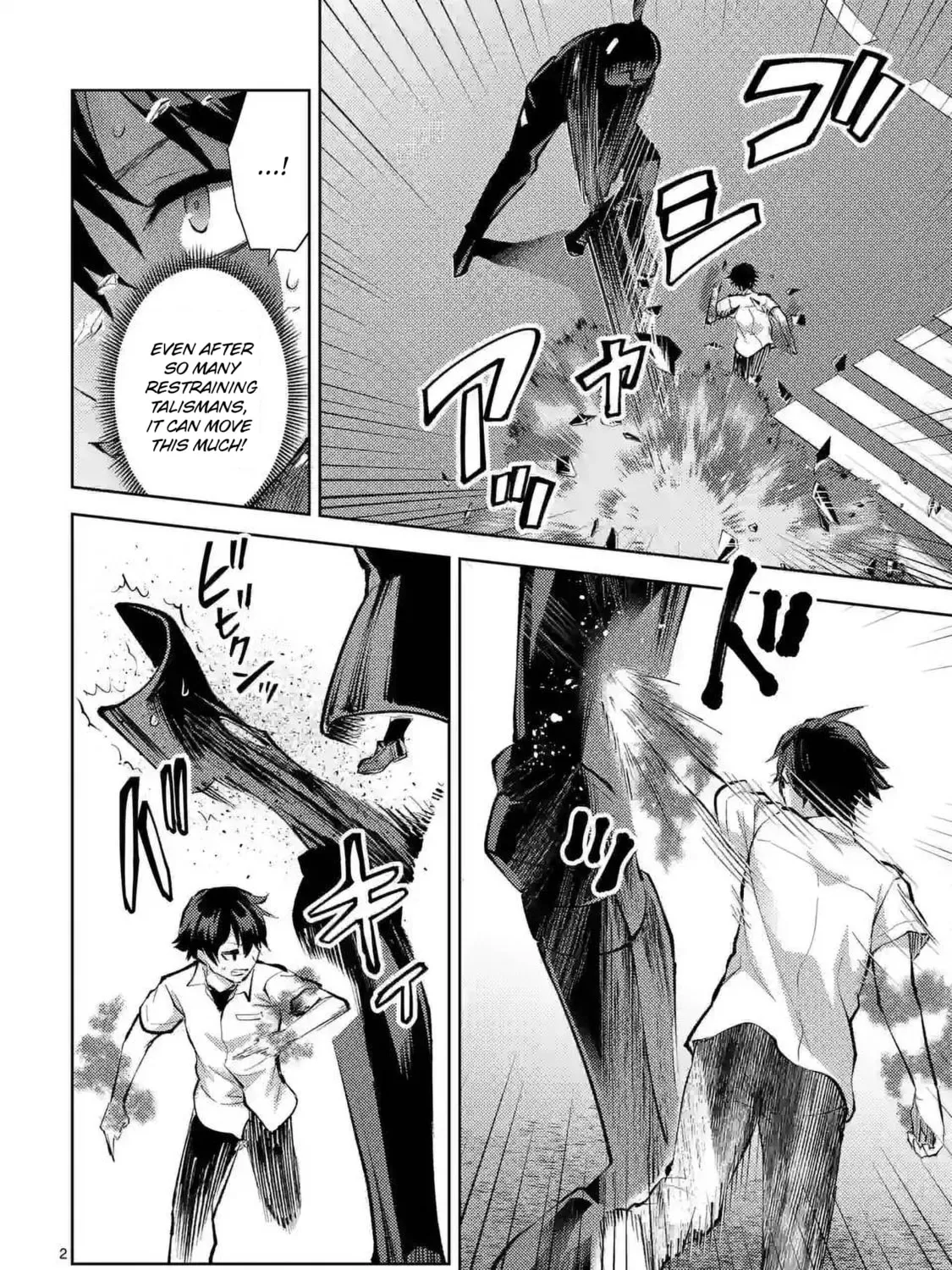 Climax Exorcism With A Single Touch Chapter 42 page 3 - 