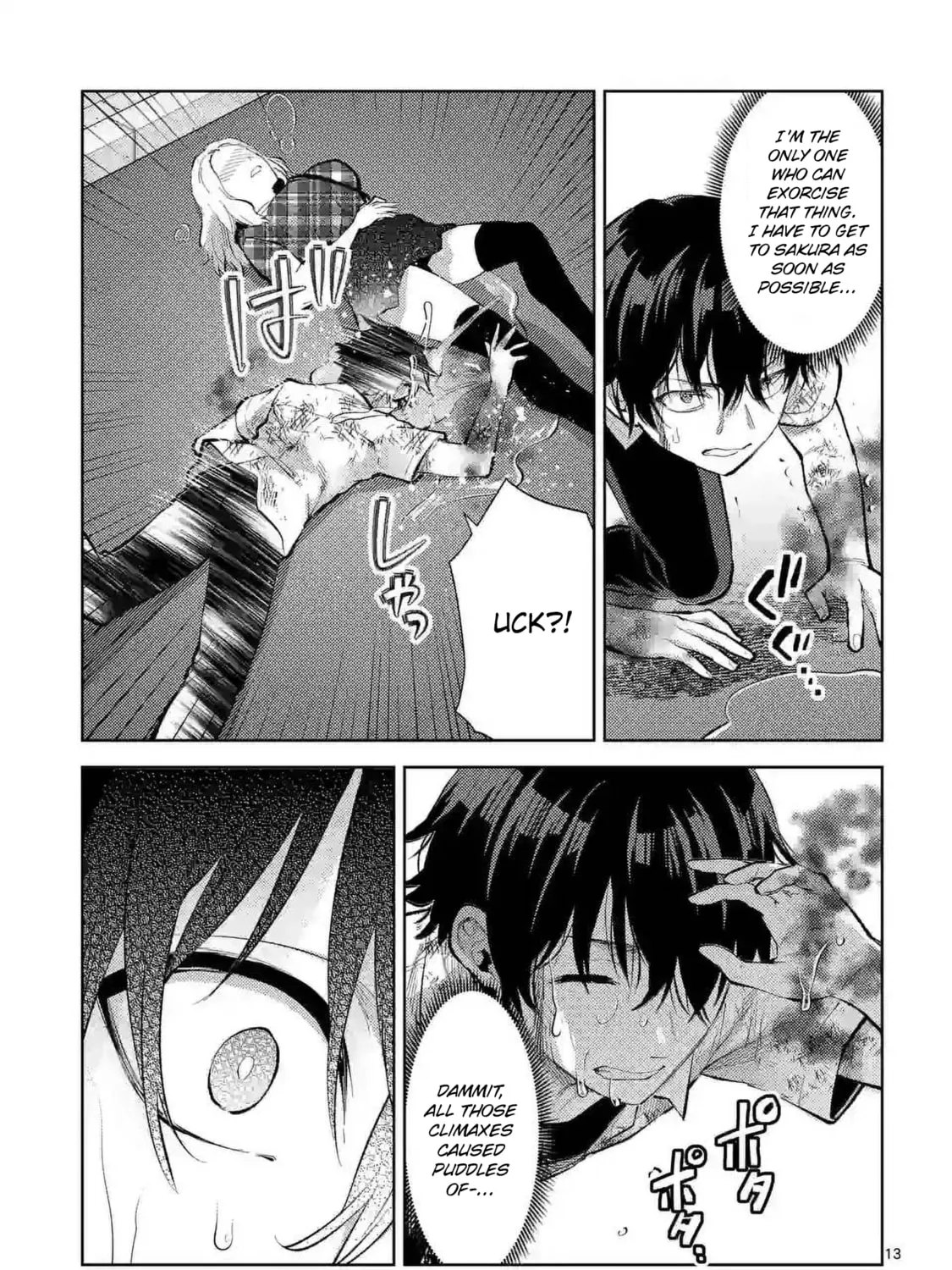 Climax Exorcism With A Single Touch Chapter 42 page 25 - 