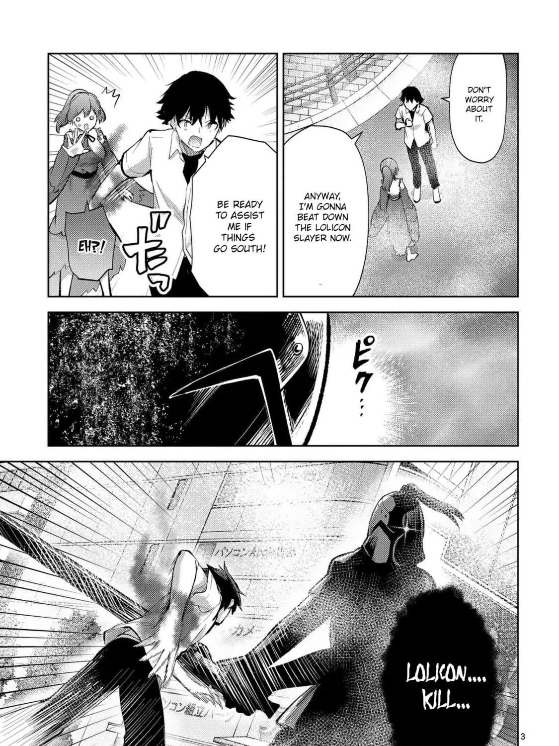 Climax Exorcism With A Single Touch Chapter 43 page 5 - 