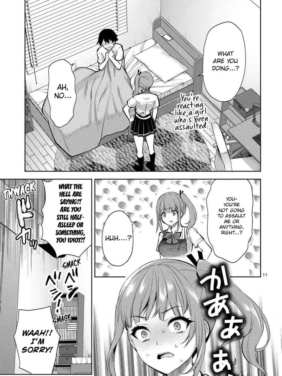 Climax Exorcism With A Single Touch Chapter 45 page 21 - 