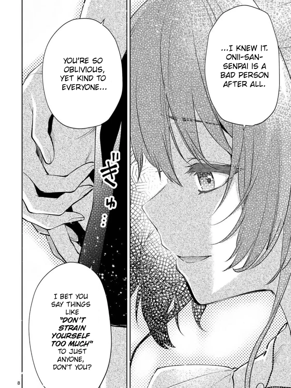 Climax Exorcism With A Single Touch Chapter 46 page 15 - 